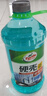 龟牌（Turtle Wax）硬壳防冻玻璃水-25°汽车强力去油膜去污雨刮水四季通用2L*2瓶 实拍图
