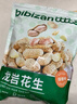 比比赞（BIBIZAN）龙岩花生蒜香味1008g 每日坚果炒货下酒菜小吃办公室休闲零食品 实拍图