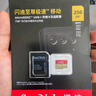 闪迪（SanDisk）256GB TF(MicroSD)内存卡 4K极速金卡A2 V30 U3行车记录仪 运动相机无人机 监控存储卡 读190MB/s 实拍图