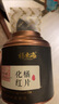 福东海新会15年老陈皮100g 广东老字号正宗陈皮干 礼盒茶叶花草茶送礼 化州20年化橘红皮60g 实拍图