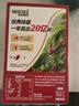 雀巢（Nestle）【樊振东同款】1+2原味低糖*速溶咖啡三合一冲调饮品90条1350g 实拍图