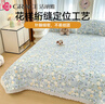 洁丽雅夹棉床盖床单单件加厚韩版花边款双人床罩 花月容 230*250cm 实拍图
