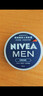 妮维雅（NIVEA）男士【清爽不油腻】润肤霜75ml秋冬季干皮多功能补水保湿面霜护肤 实拍图