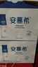 伊利安慕希高端原味常温酸牛奶230g*10瓶  礼盒装 8月产 实拍图