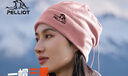 伯希和（Pelliot）户外抓绒帽摇粒绒围脖防风保暖护脖滑雪帽子冬季男女165034012粉 实拍图