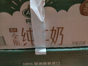 阿尔乐（Arla）德国原装进口全脂纯牛奶1L*6 3.4g蛋白质 早餐奶 双11礼盒整箱装 实拍图