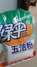 绿伞五洁粉 厨房重油污清洁剂 强力去除重油污去污粉抛光剂 500g×6袋 实拍图