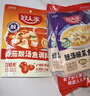 好人家靓汤酸菜鱼调料220g*3袋 金汤口味可煮1斤鱼一料多用调味品 实拍图