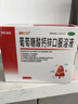 澳诺 葡萄糖酸钙锌口服溶液 5ml*36支 葡萄糖酸锌口服液 葡萄糖酸钙 钙锌口服液钙铁锌口服液 儿童钙片儿童4-17岁儿童钙锌儿童补锌液体钙 实拍图
