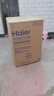 海尔（Haier）波轮洗衣机全自动家用12公斤大容量XQB120-BZ20D1 京东自营直驱变频一级能效家电国家补贴以旧换新 实拍图