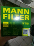 曼牌（MANNFILTER）机油滤清器机油滤芯W7012/W7151英朗凯越科鲁兹赛欧乐驰乐骋五菱 实拍图