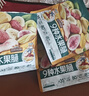 三只松鼠水果脆100g*3袋冻干脆草莓无花果芒果菠萝蜜即吃混合蜜饯果干零食 实拍图