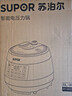 苏泊尔（SUPOR）全自动智能预约电压力锅5L触控家用煲汤球釜内胆SY-50YC9001Q电饭煲高压锅4-6人 实拍图