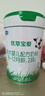君乐宝（JUNLEBAO）优萃宝爱2段较大婴儿配方奶粉（6-12月龄）800g*6听装 实拍图