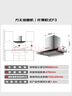 方太【官方主推烟灶套装】F3+02-TE21 纤薄欧式顶吸烟机25巡航风量+升级70%热效率双边定时天然气灶 实拍图