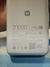 小米（MI）【3C认证】自带线充电宝20000 67W 浅蓝色 可上飞机/火车 可充手机平板笔记本耳机 iPhone安卓可用 实拍图