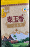 福临门 泰玉香 一品香米 长粒米 10斤*4/箱（新老包装交替） 实拍图