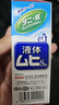 日本MUHI无比滴成人止痒液50ml 止痒神器池田模范堂蚊虫叮咬消肿瘙痒皮炎湿疹 保税发货原装进口 实拍图