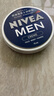 妮维雅（NIVEA）男士【清爽不油腻】清爽润肤霜双支套装75ml*2 干皮保湿面霜 实拍图
