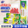 妙洁密封袋组合装大中小号15+25+20只共60只 加厚食品级保鲜自封袋 实拍图