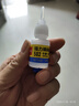 得力（deli）502胶水 瞬间胶强力胶 无痕胶透明胶粘剂 配方升级免剪口 可粘金属陶瓷木材 8g单支凑单 7144S 实拍图