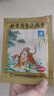 羚锐 壮骨麝香止痛膏10贴 颈椎贴 祛风湿 活血止痛 用于风湿关节痛 肌肉痛 扭伤 膏药贴 实拍图