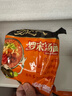 统一 方便面 汤达人 罗宋汤面 128g*5装 五连包元气高汤方便速食 实拍图
