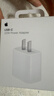 Apple/苹果 20W USB-C充电器  type-c充电器苹果手机充电器原装手机快充头 苹果17手机充电器 实拍图
