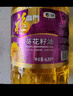 福临门 压榨一级 葵花籽油5L 食用油 充氮保鲜 中粮出品 实拍图