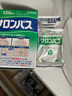 撒隆巴斯（SALONPAS）久光贴日本膏药升级版镇痛120贴止痛止疼贴膏药贴缓解腰肩酸痛硬关节痛（4.6cm×7.2cm） 实拍图