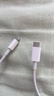 Apple/苹果 USB-C/type-c转闪电充电线-1米 数据线苹果充电线手机充电线 适用于iphone14/iphone13 实拍图