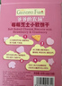 爷爷的农场高钙芝士小软饼干草莓味 宝宝儿童零食饼干 送礼礼盒60g*3盒 实拍图