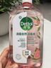 滴露（Dettol）香氛衣物自然消毒液洗衣杀菌除螨去异味48H留香1000ml儿童可用 实拍图