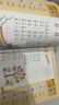学而思橙小思幼小衔接大声读古诗美文4-6岁晨读故事散文诗歌故事文学启蒙一年级必背识暑期开学晨读美文幼小衔接教材小学必背古诗词古诗启蒙暑假幼小衔接书故事书 实拍图