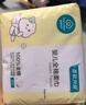 全棉时代（PurCotton）【孙颖莎同款】婴儿棉柔巾100%纯棉面巾洗脸巾80抽*1包 实拍图