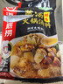 海底捞 火锅底料 鲜香菌汤火锅底料110g  3~5人份 家庭聚会 一料多用 实拍图