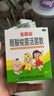 宝乐安 酪酸梭菌活菌散500mg*18袋/盒*2盒装 东海药业儿童腹泻消化不良肠道菌群紊乱OTC益生菌肠胃消化用药 实拍图