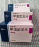 美卓乐【原研进口】海正 甲泼尼龙片3盒装 4mg*30片/盒 实拍图