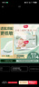 好奇（Huggies）小森林纸尿裤XL32片(12-17kg)尿不湿心钻【透氧顶配更低敏】 实拍图