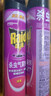 雷达（Raid）基孔肯雅热杀虫剂喷雾550ml*2瓶无香型杀虫气雾剂 蟑螂药 灭蟑螂 实拍图