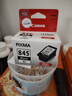 佳能（Canon）PG-845XL 大容量黑色墨盒(适用MG3080/MG2580S/MG2400/TS3480/TS3380/TR4580) 实拍图