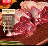 恒都 国产谷饲原切牛腱子 5斤 不含腱子芯 生鲜牛肉 源头直发 实拍图