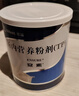 [安素] 肠内营养粉剂(TP)400g/罐 3盒装 原研进口 实拍图