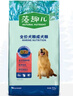 麦富迪狗粮 藻趣儿狗粮成犬粮牛肉螺旋藻 均衡营养7.5kg/15斤 实拍图