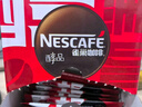 雀巢（Nestle）醇品速溶美式黑咖啡0糖0脂*运动健身燃减防困20包*1.8g 实拍图