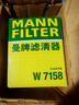 曼牌滤清器（MANNFILTER）机油滤清器油滤芯W712/90M/W7158高尔夫宝来朗逸POLO明锐途安迈腾 实拍图