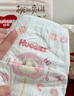 好奇（Huggies）铂金装小桃裤纸尿裤S76(4-8kg)小号尿不湿【透爽散热】 实拍图
