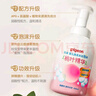 贝亲（Pigeon）洗发水沐浴露 含桃叶精华 婴儿洗发沐浴二合一 500ml IA209 实拍图
