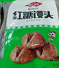 安井 红糖馒头 800g/袋 约20个 传统糕点馒头面点 速食家庭装早餐早茶 实拍图