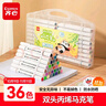 齐心（COMIX）36色双头丙烯马克笔软头幼儿园儿童小学生专用彩色笔画笔美术可洗水彩笔荧光笔BXMK17-36美育 实拍图